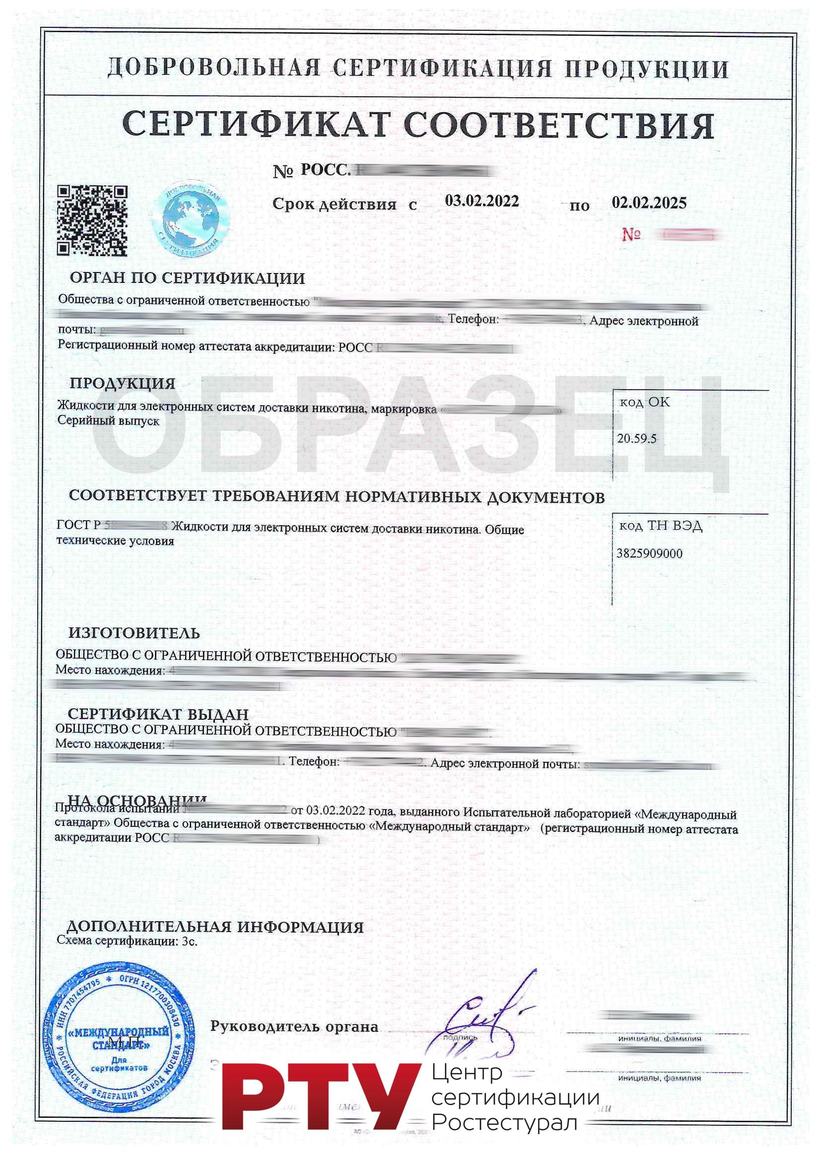 Система контроля качества цветов для экспорта 9 Система контроля качества цветов для экспорта