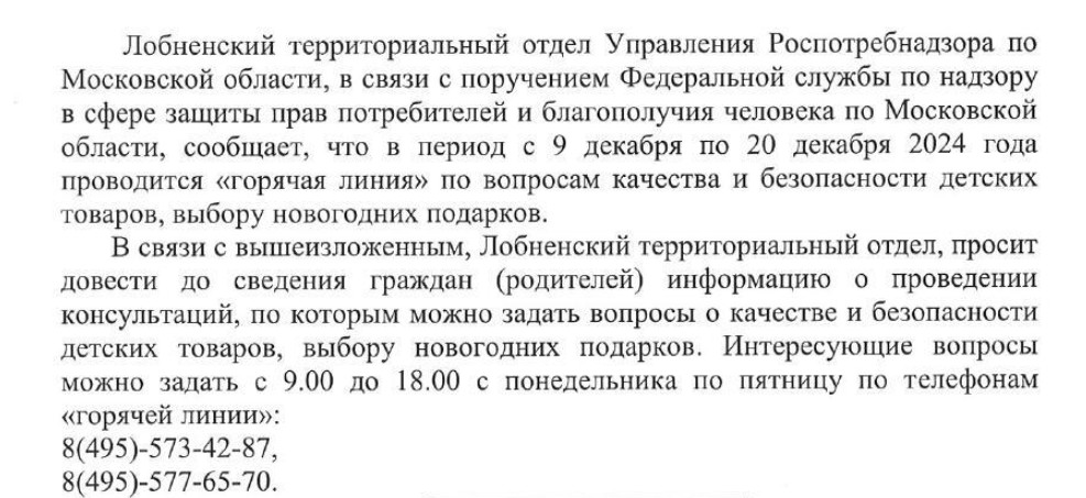Сокращение отходов в цветочных магазинах и службах доставки 6 Сокращение отходов в цветочных магазинах и службах доставки