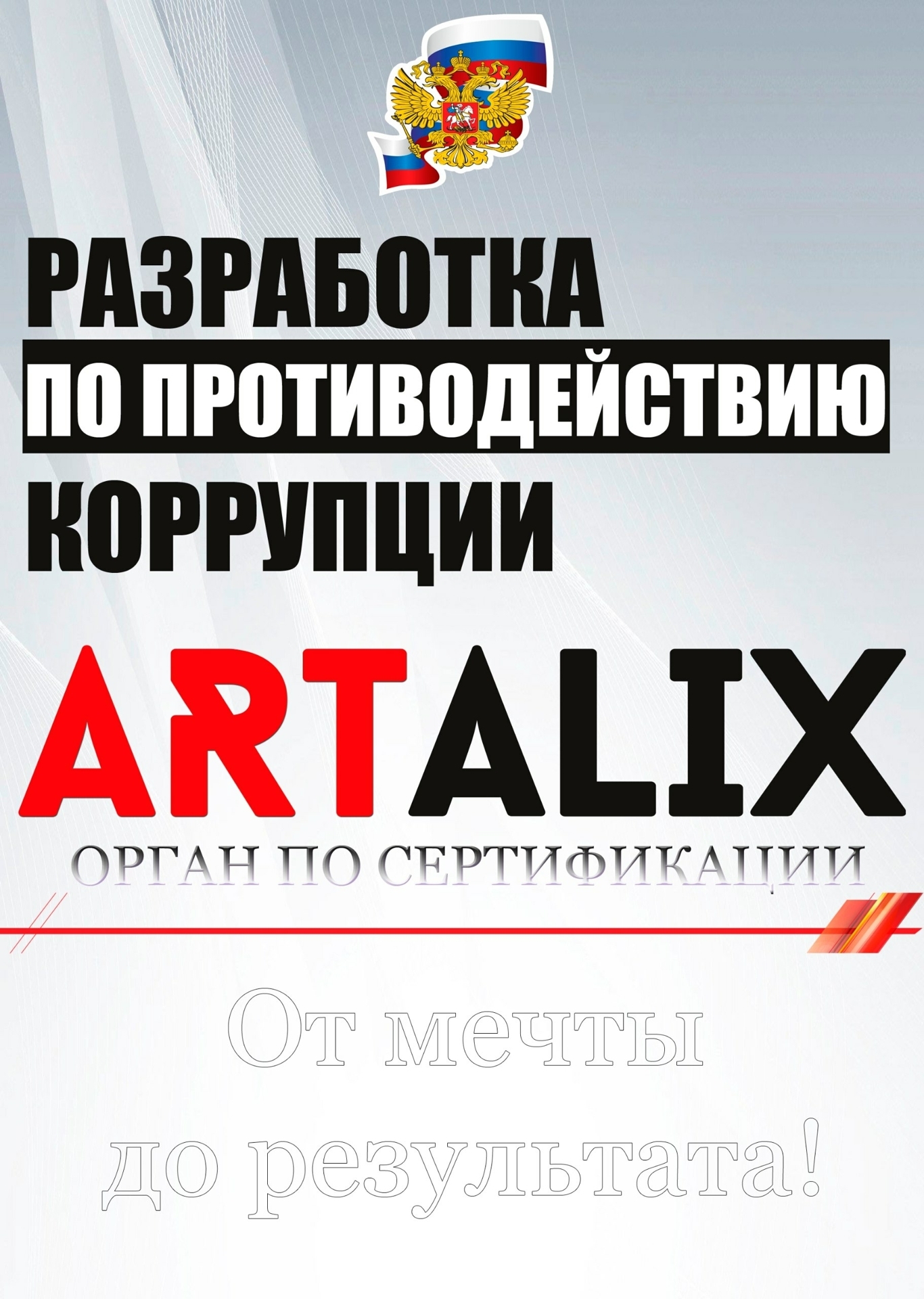 Социальная ответственность в цветочной индустрии: справедливые условия труда и торговля 1 Социальная ответственность в цветочной индустрии: справедливые условия труда и торговля