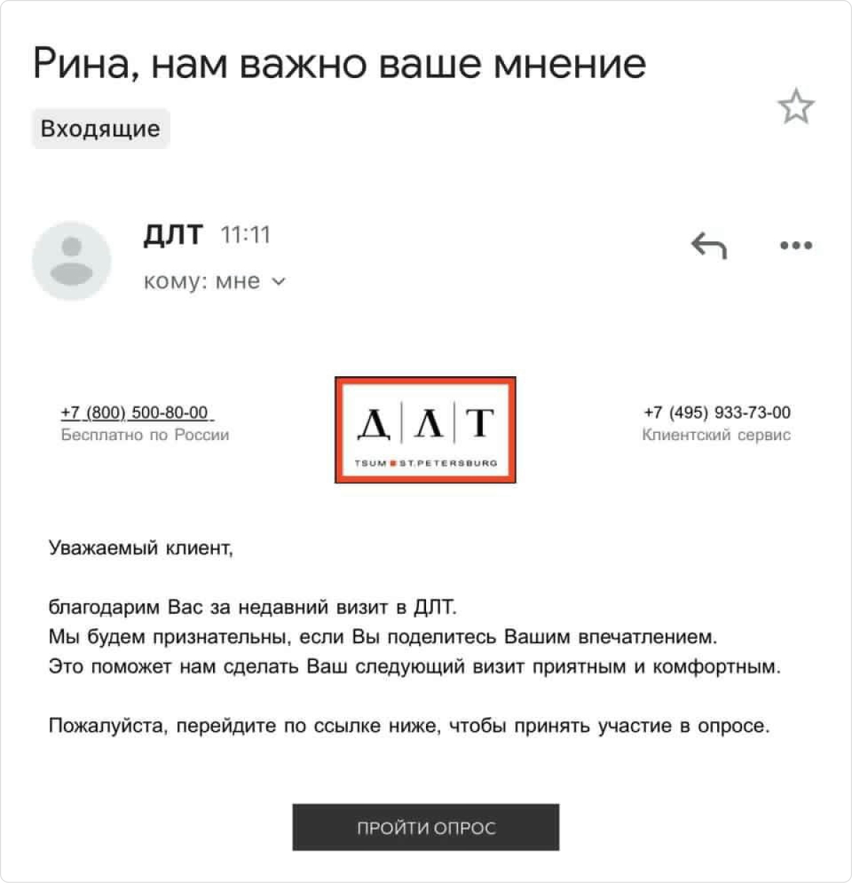 Создание эффективной системы обратной связи с клиентами: сбор и анализ отзывов