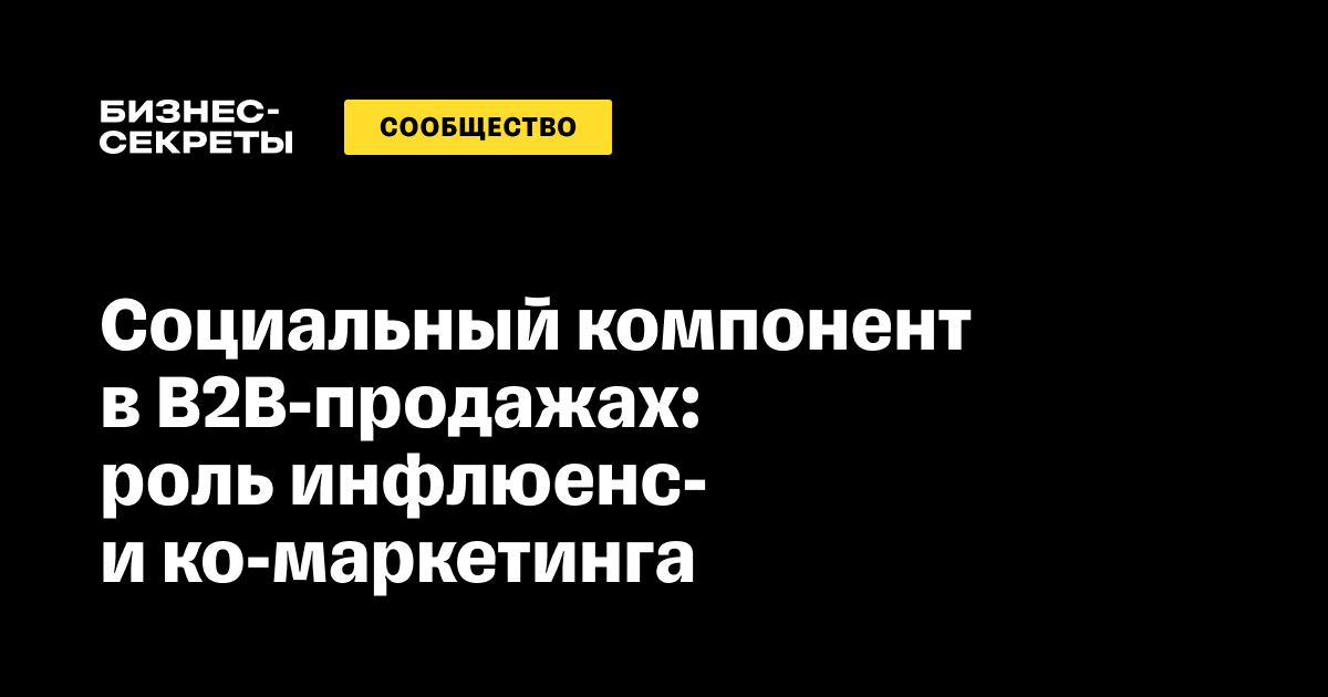 Создание высокоэффективного контента для сотрудничества с инфлюенсерами
