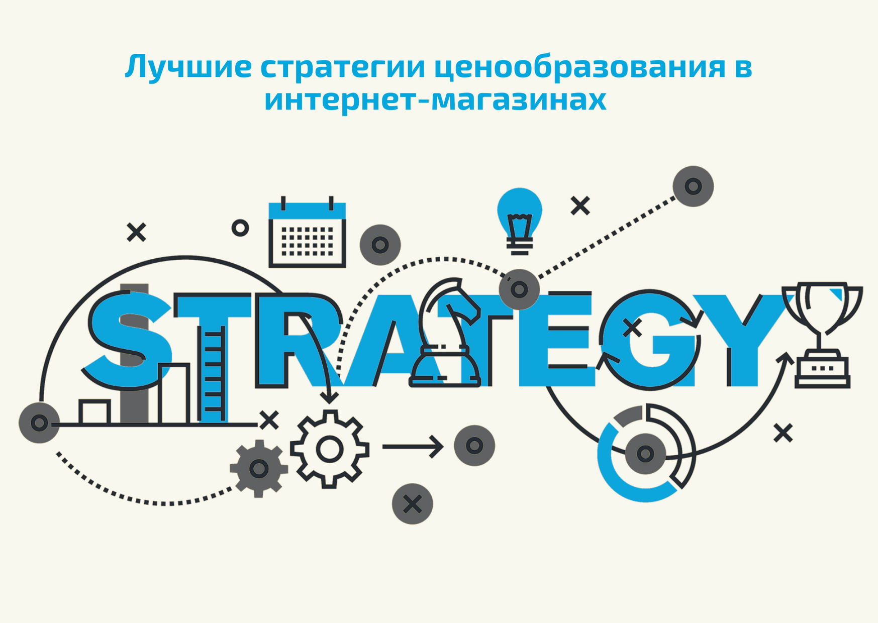 Стратегии ценообразования для роз элитных сортов 5 Стратегии ценообразования для роз элитных сортов