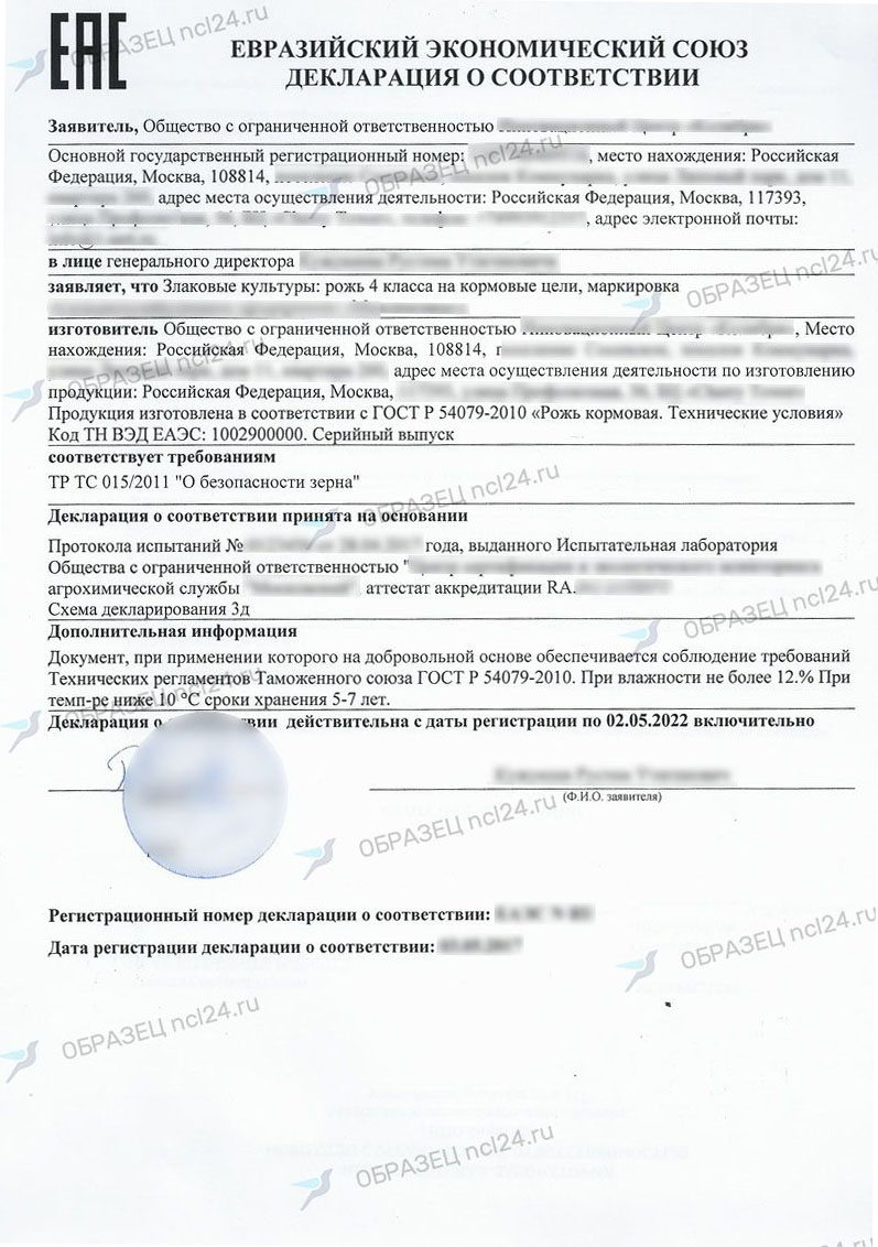 Таможенное оформление и документация при импорте цветов