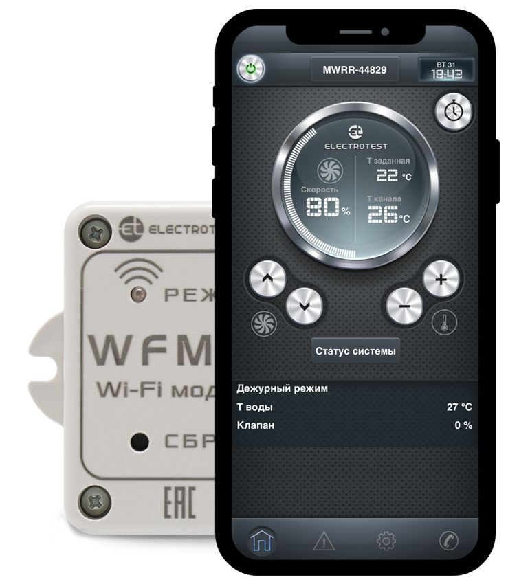 Технологии для отслеживания и контроля доставки цветов