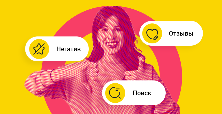 Управление репутацией в сети: как реагировать на негативные отзывы 5 Управление репутацией в сети: как реагировать на негативные отзывы