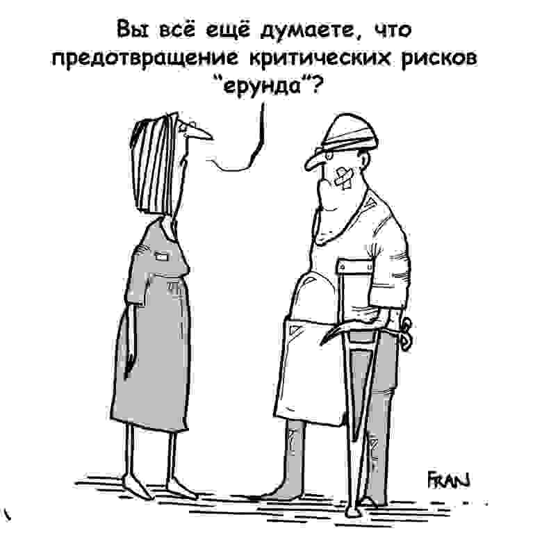Управление рисками и решение проблем в службе доставки цветов
