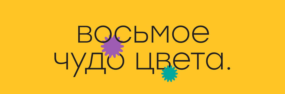 Визуальная идентификация цветочного магазина: от логотипа до упаковки