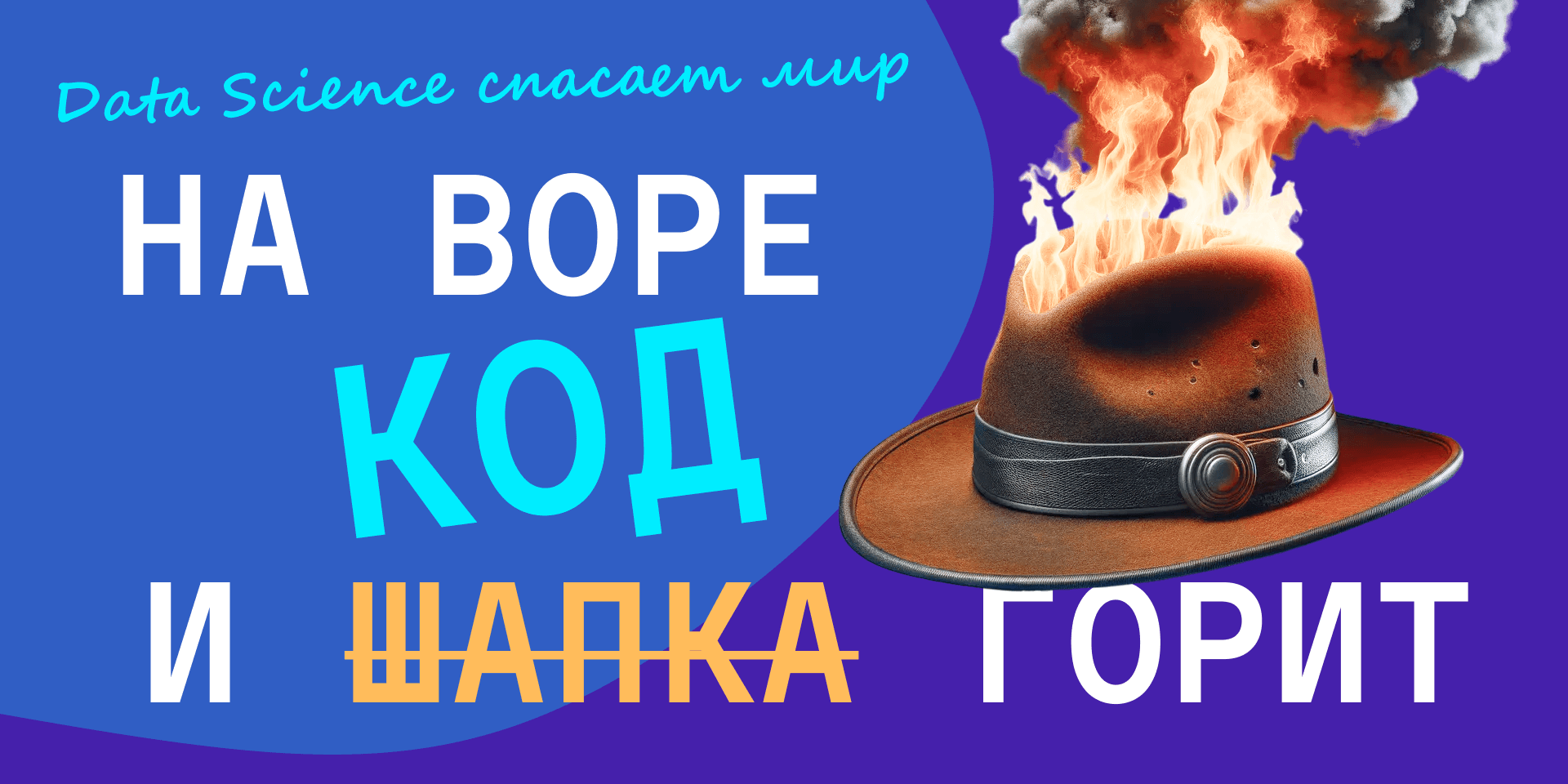 Внедрение и управление системами предотвращения мошенничества 3 Внедрение и управление системами предотвращения мошенничества