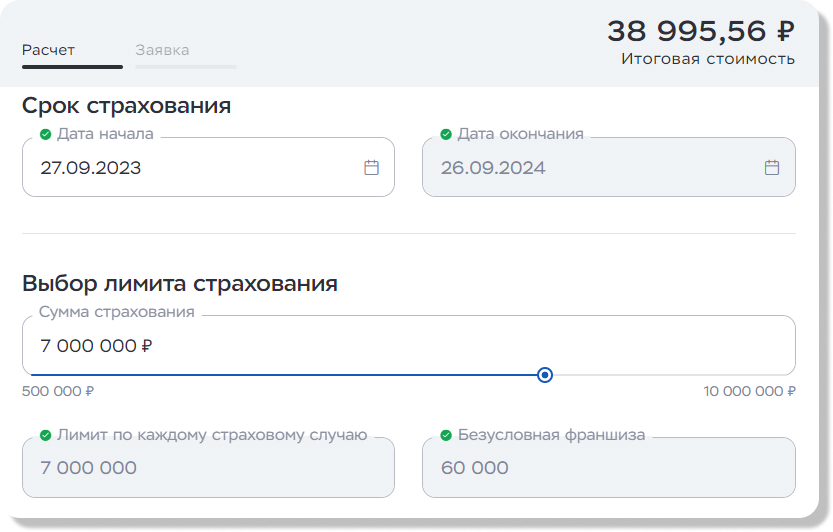 Выбор страховой компании для страхования грузов 3 Выбор страховой компании для страхования грузов