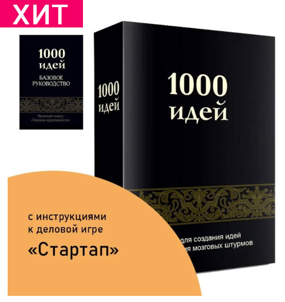 Выход инвестора из цветочного бизнеса: основные сценарии