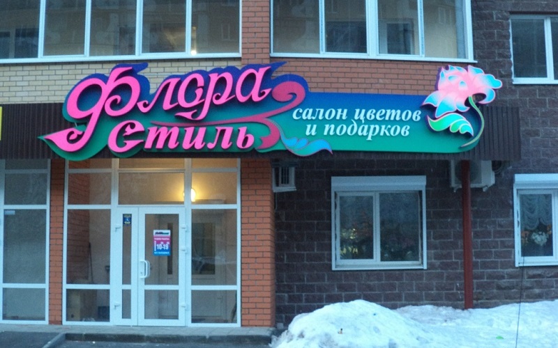 Взаимодействие с аудиторией: лучшие практики для цветочного магазина в социальных сетях