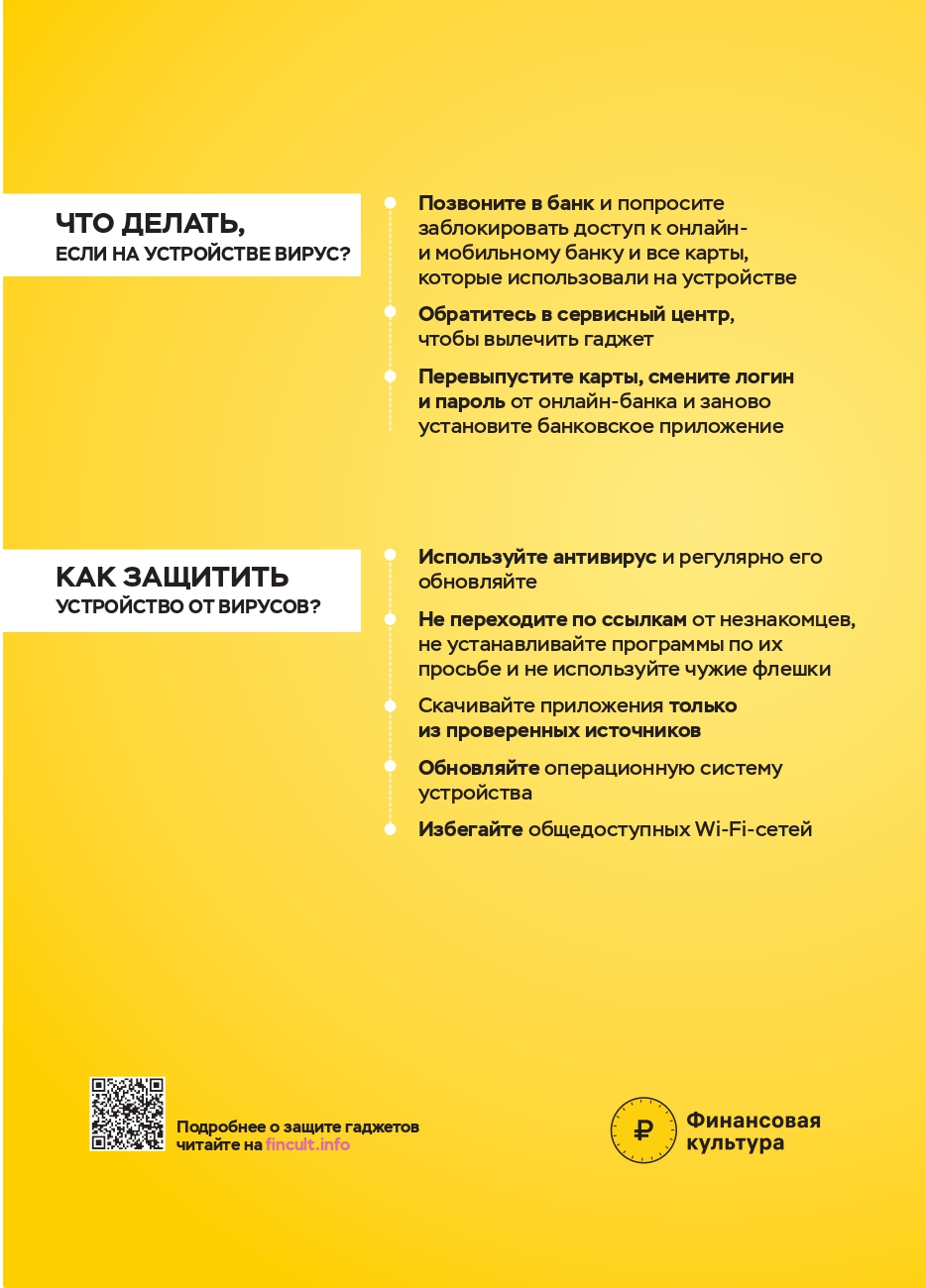 Юридическая ответственность в цветочной индустрии: страхование от судебных исков
