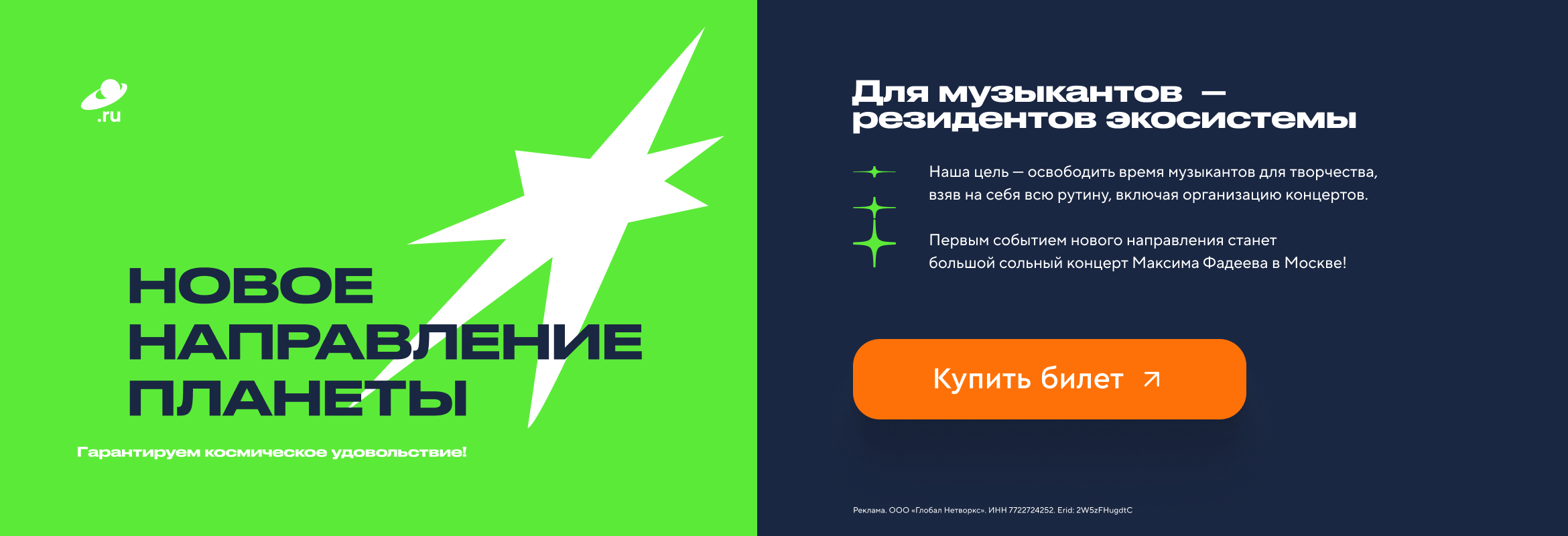 Юридические аспекты онлайн-торговли цветами