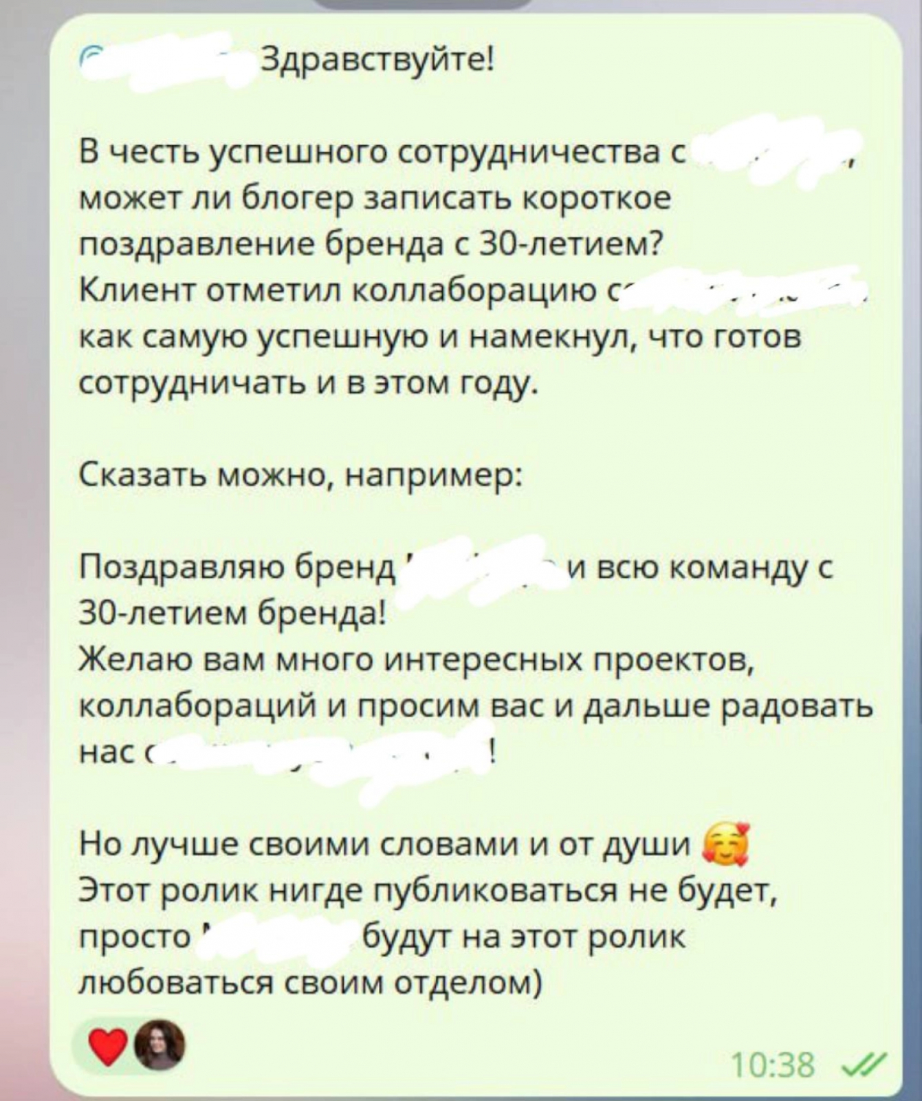 Юридические аспекты сотрудничества с блогерами и инфлюенсерами