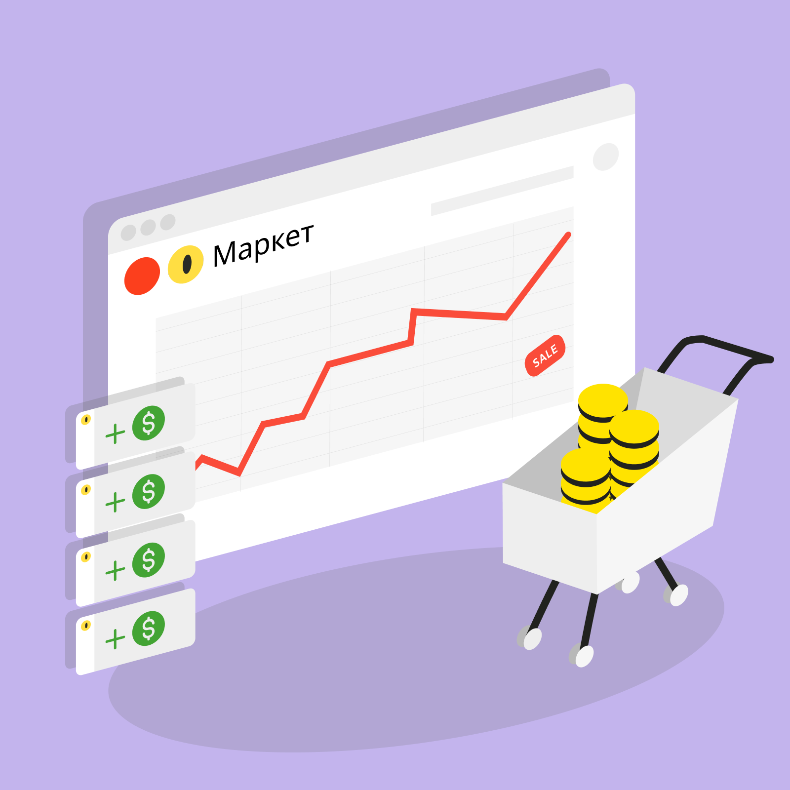 Защита от мошенничества и несанкционированного доступа к данным клиентов в e-commerce сегменте цветочной индустрии 8 Защита от мошенничества и несанкционированного доступа к данным клиентов в e-commerce сегменте цветочной индустрии